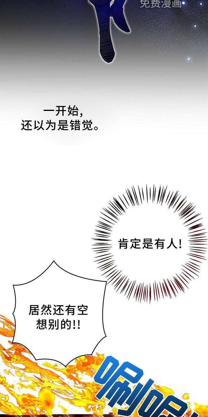 第27章：作弊