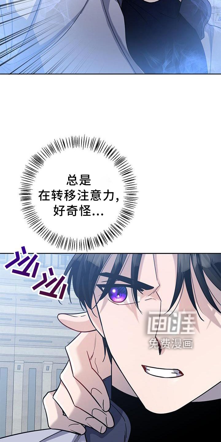 第27章：作弊