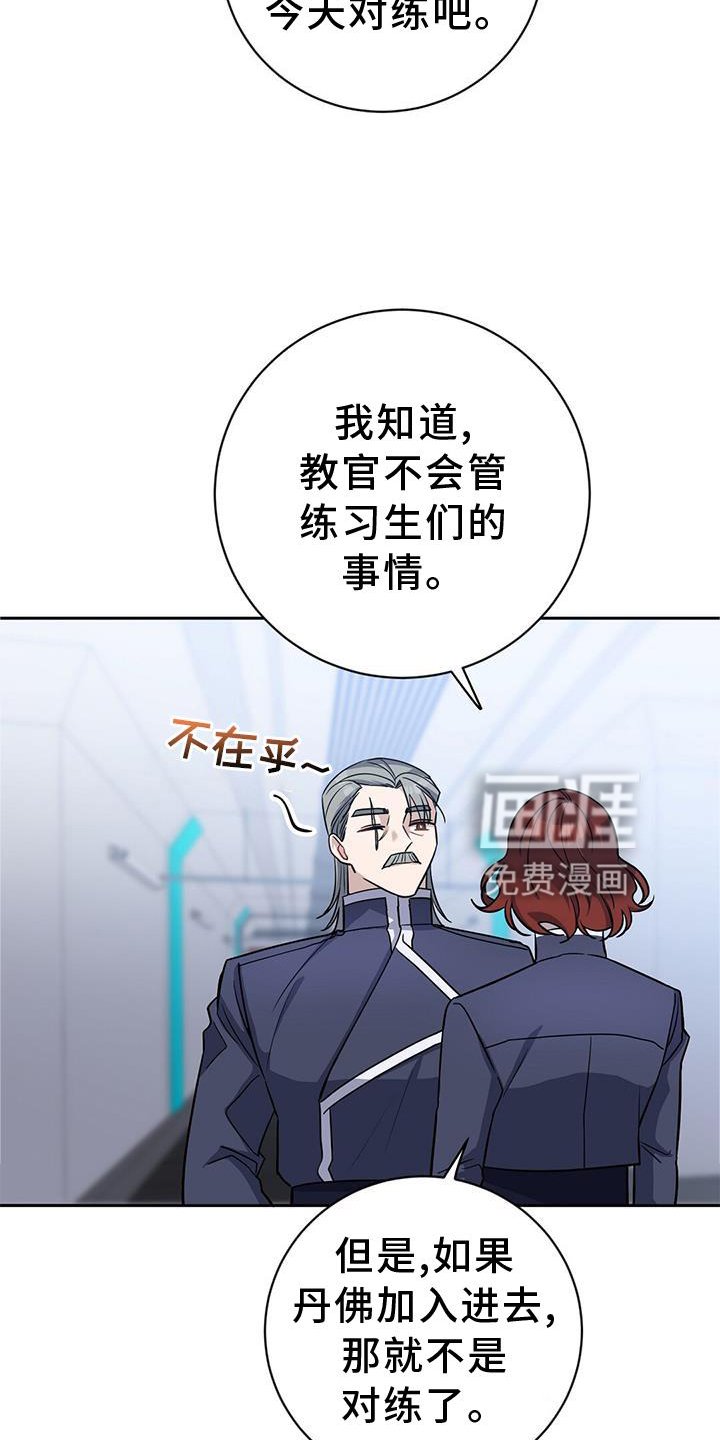 第27章：作弊