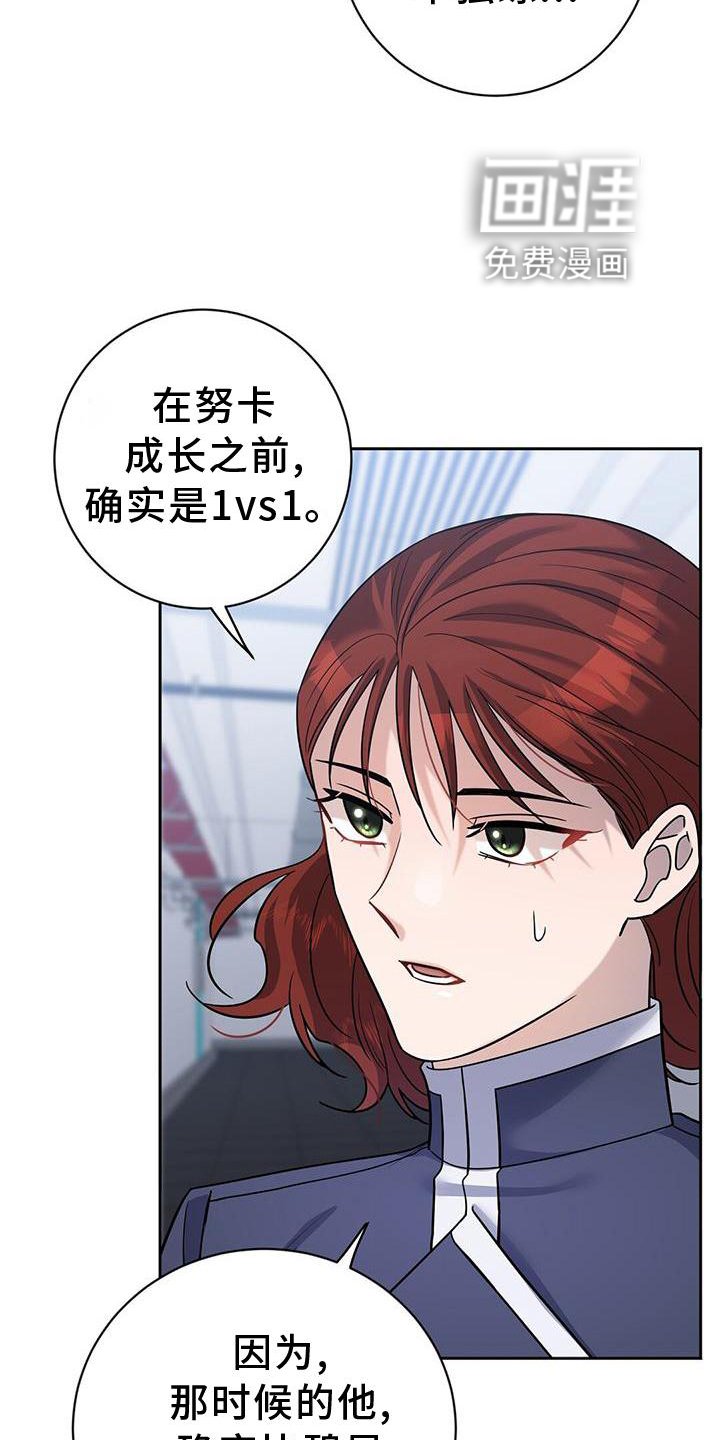 第27章：作弊