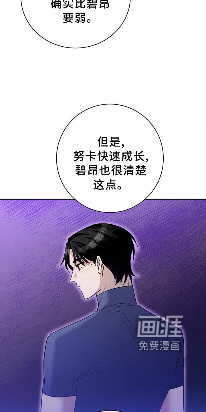 第27章：作弊