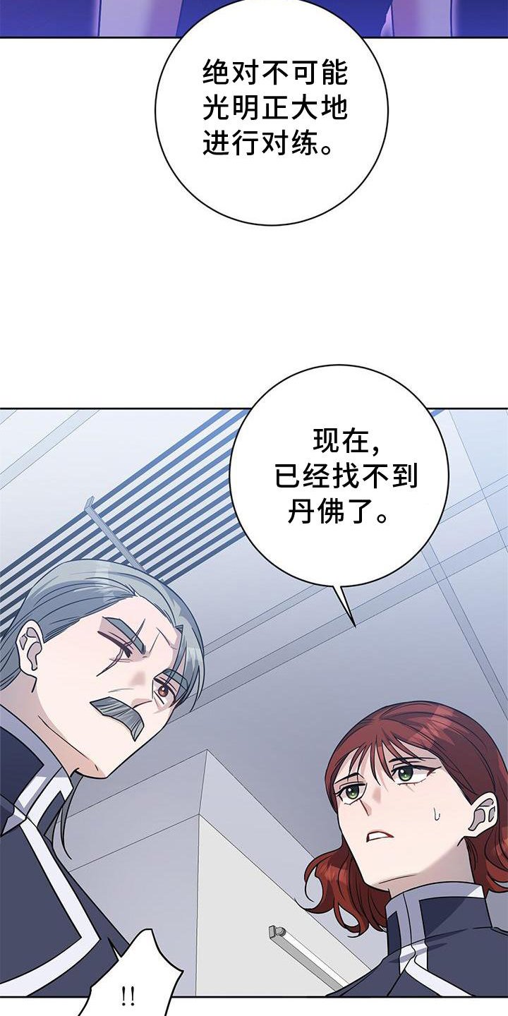 第27章：作弊