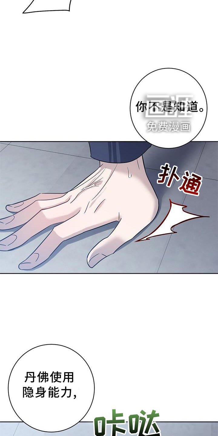 第27章：作弊
