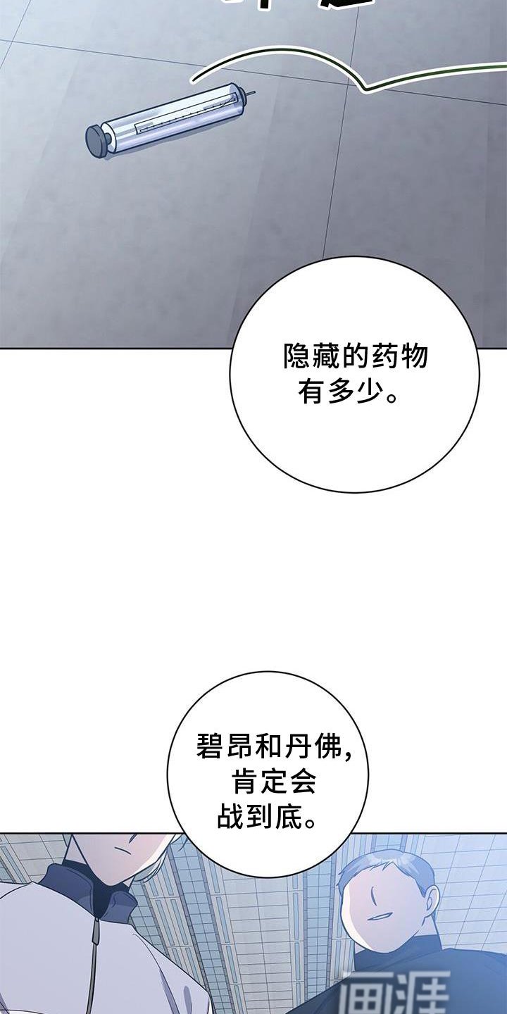 第27章：作弊