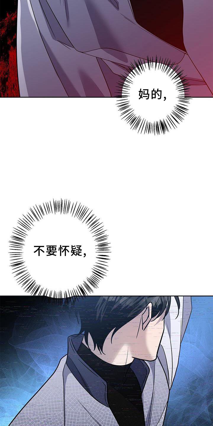 第28章：无趣