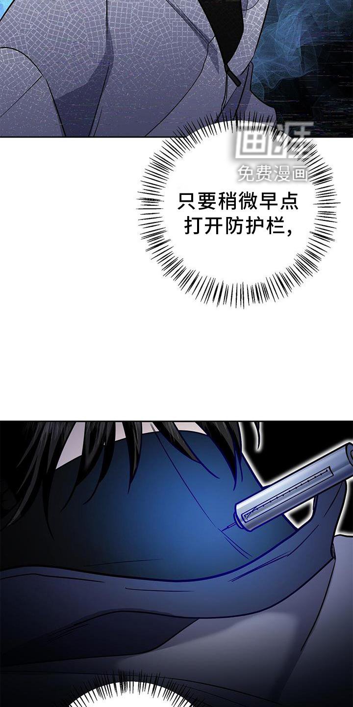 第28章：无趣