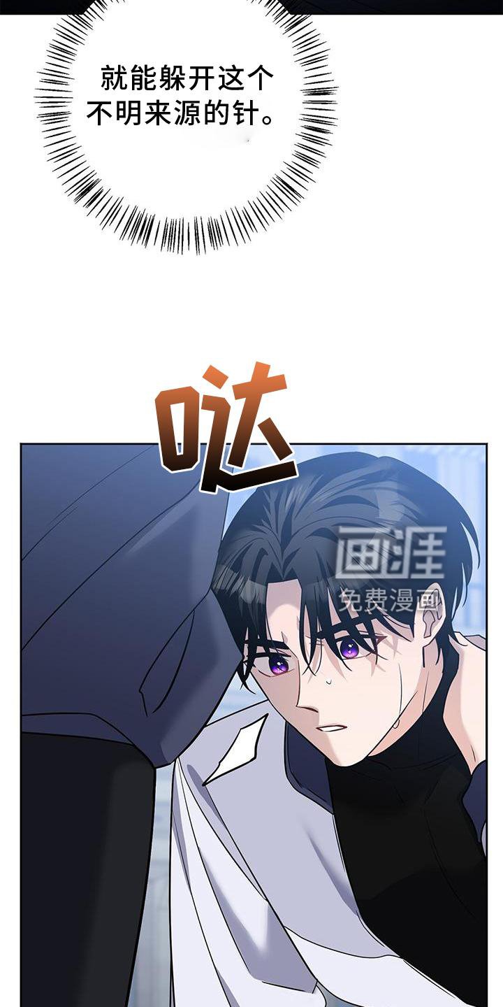第28章：无趣