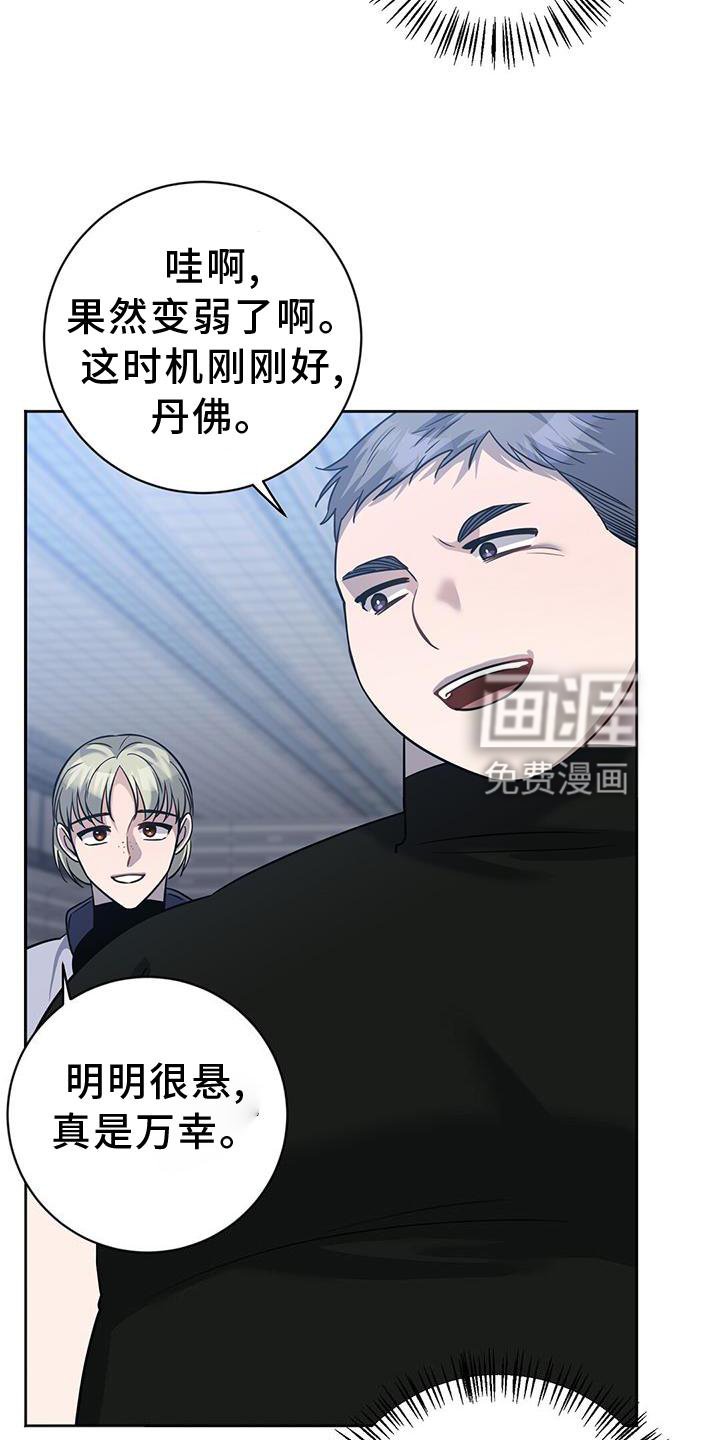 第28章：无趣