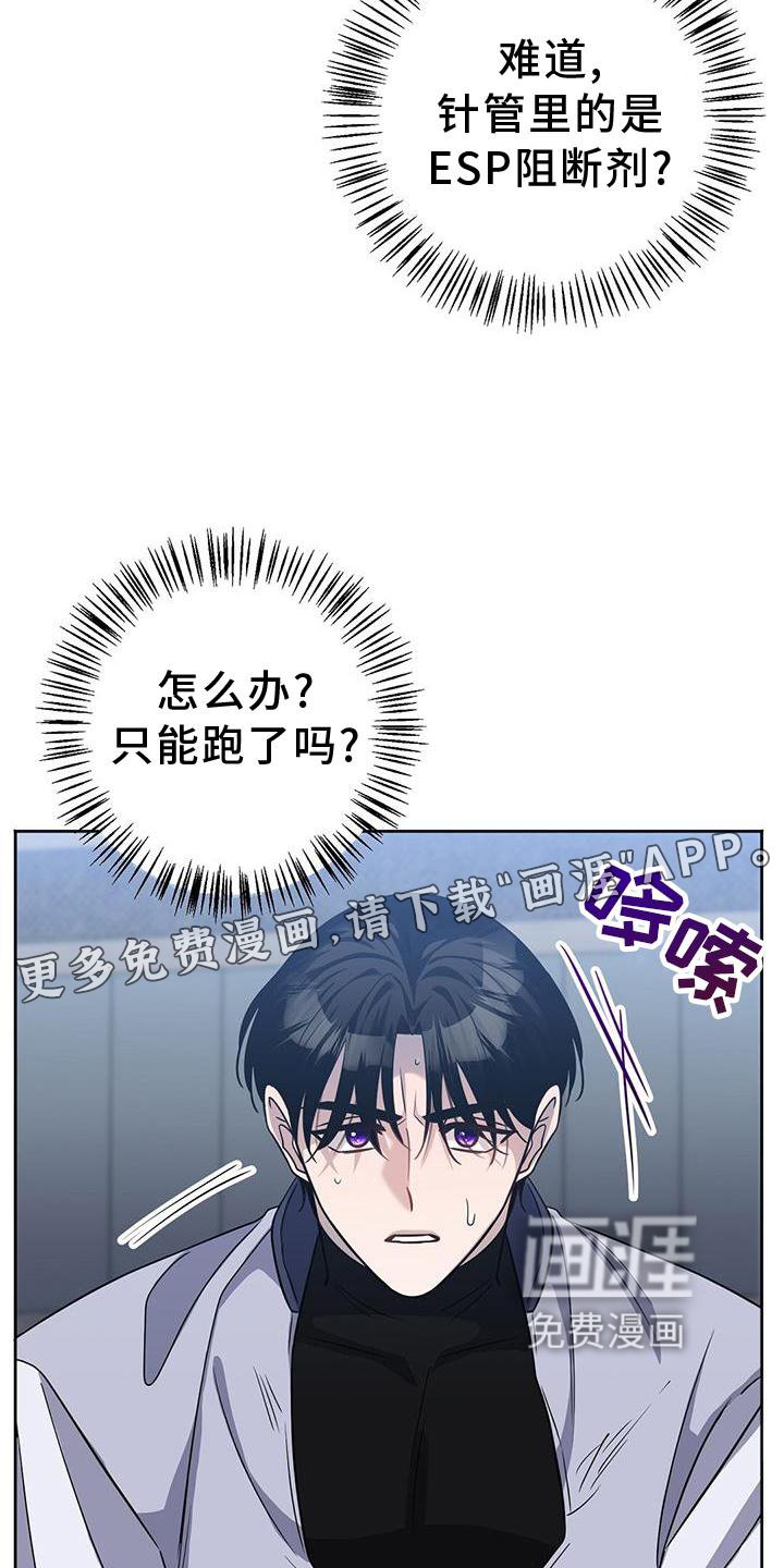 第28章：无趣