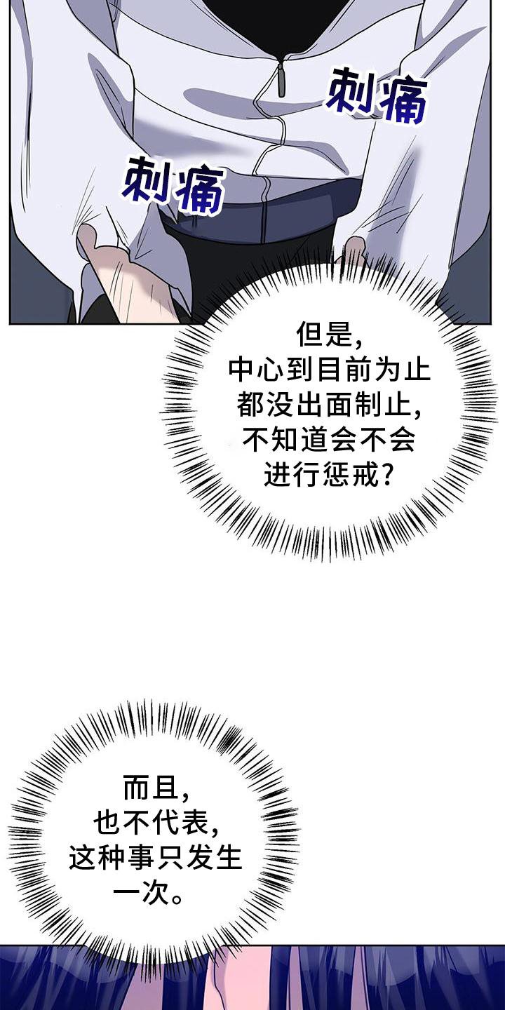 第28章：无趣