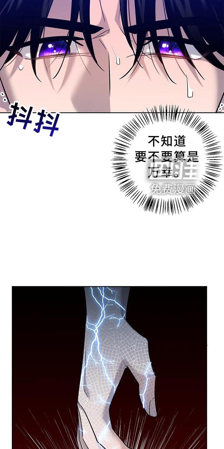 第28章：无趣