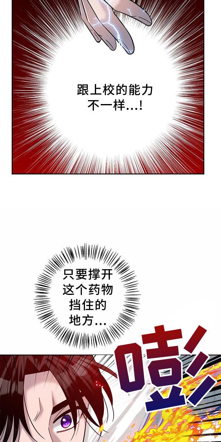 第28章：无趣