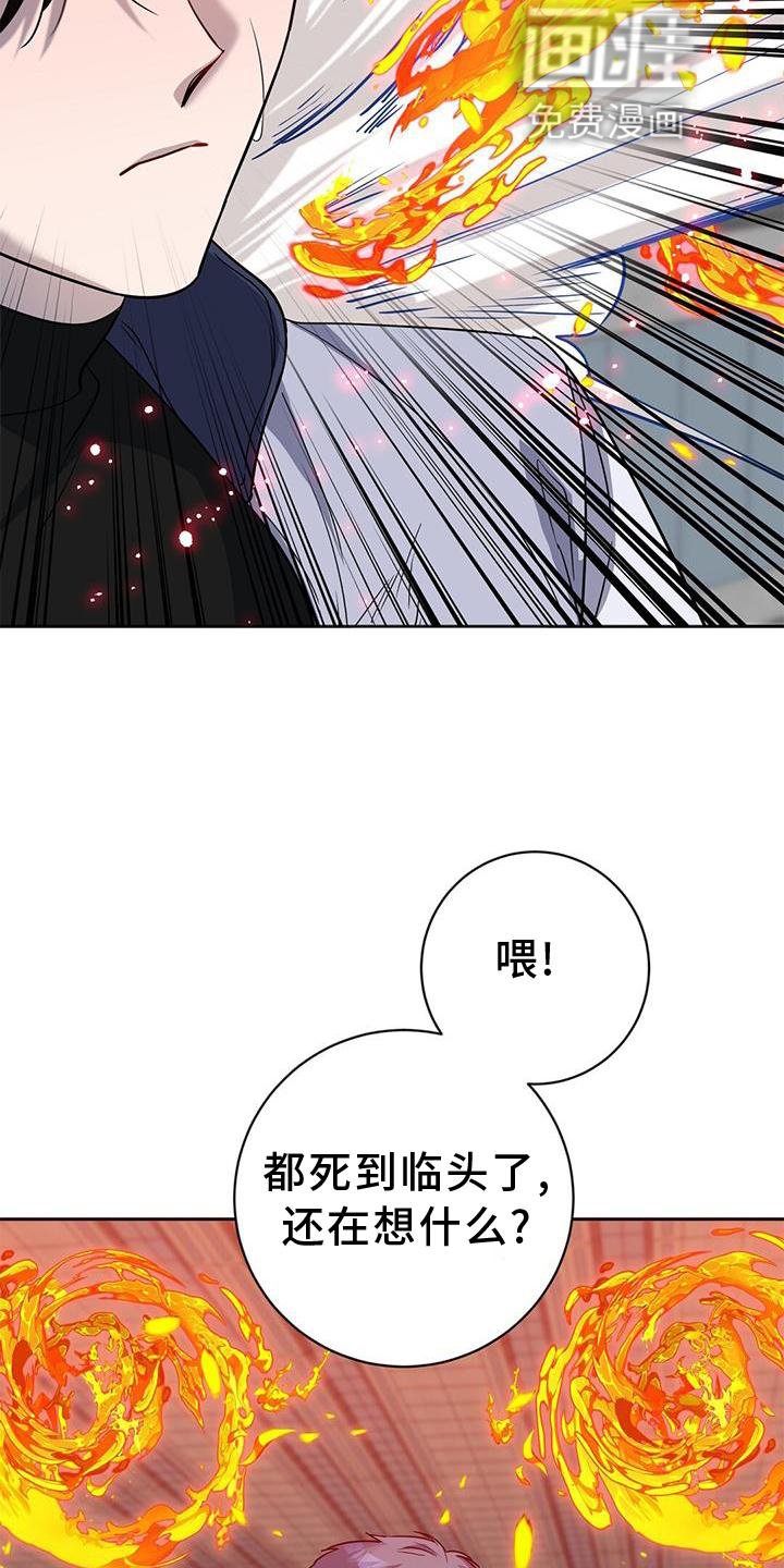 第28章：无趣