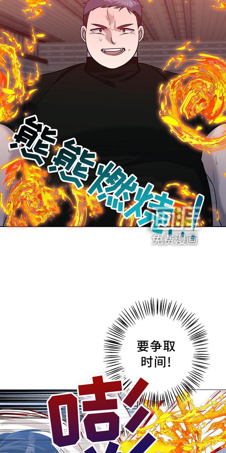 第28章：无趣