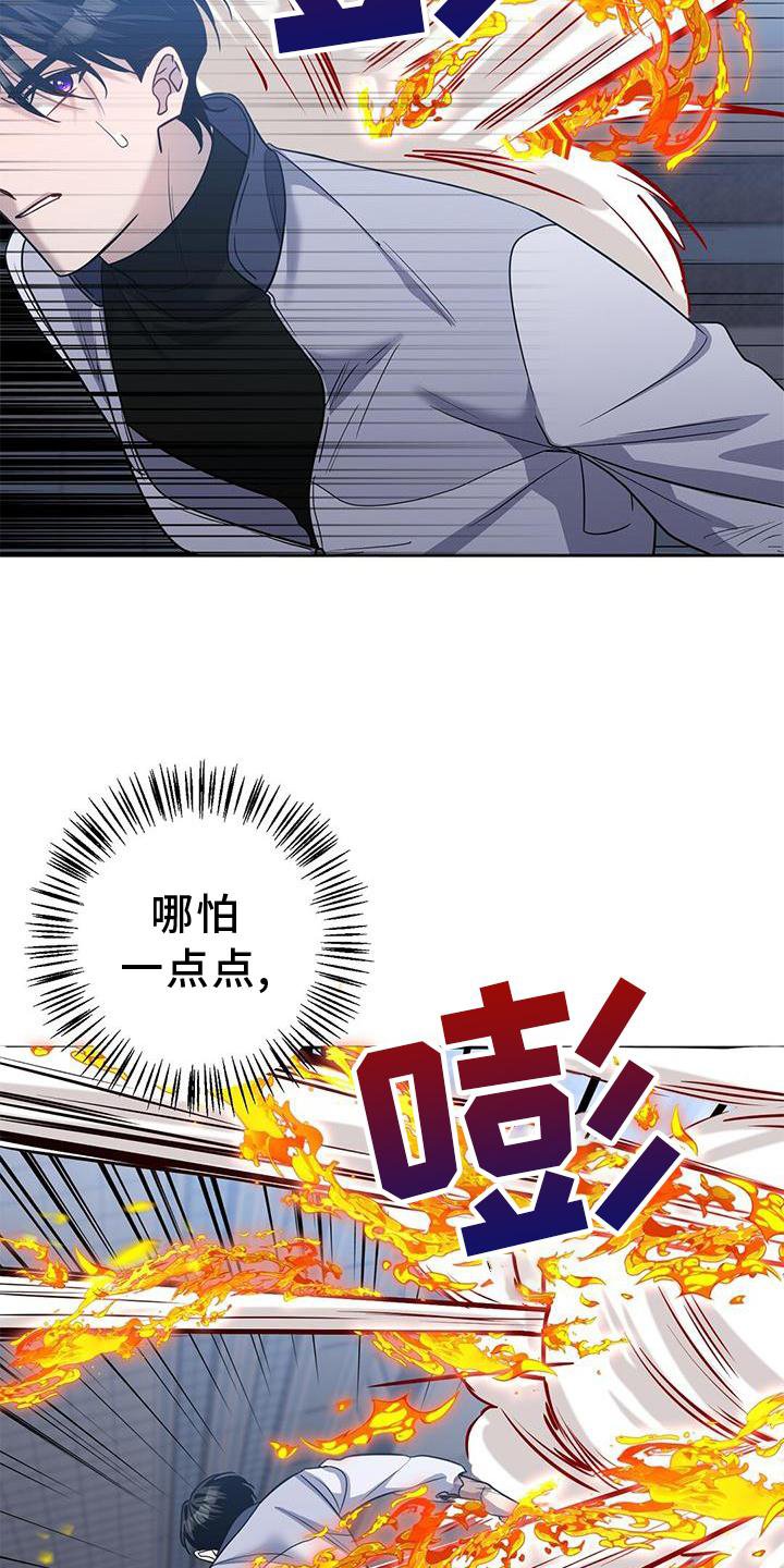 第28章：无趣