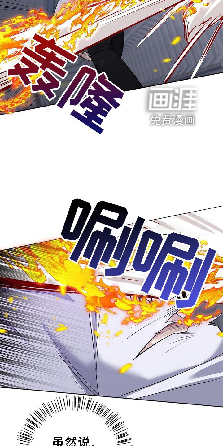 第28章：无趣