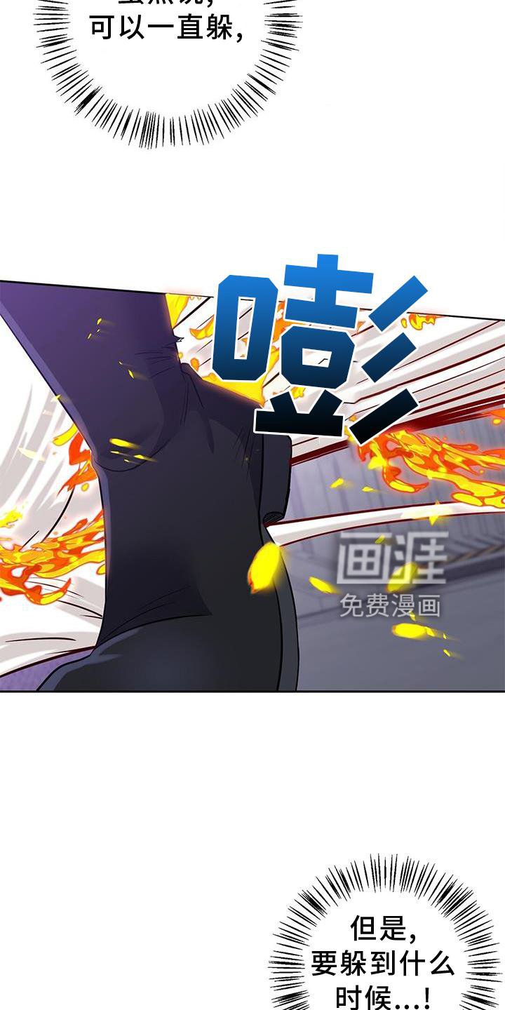 第28章：无趣