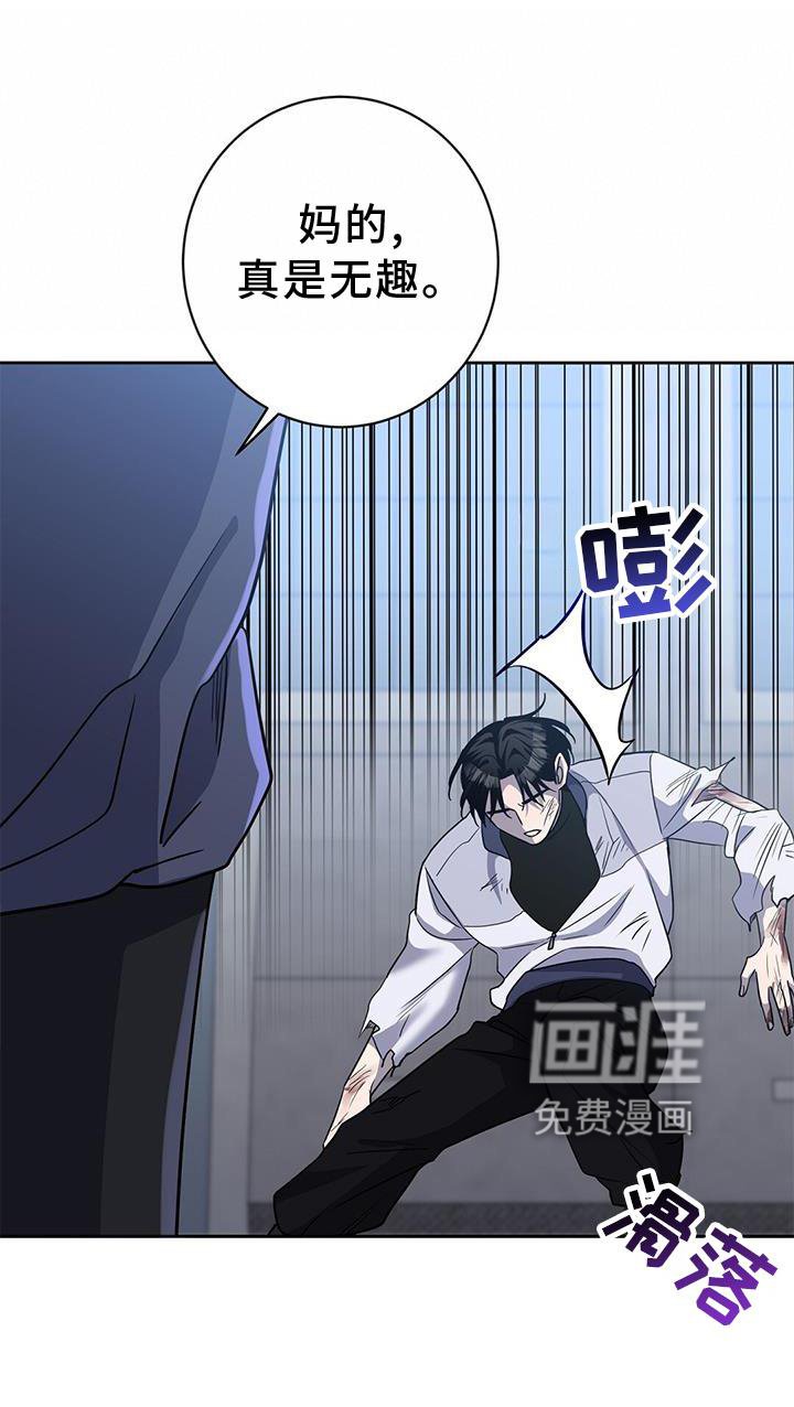 第28章：无趣