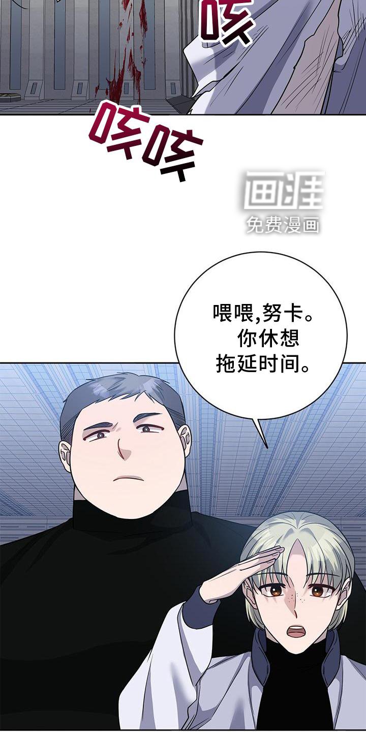 第29章：暴走