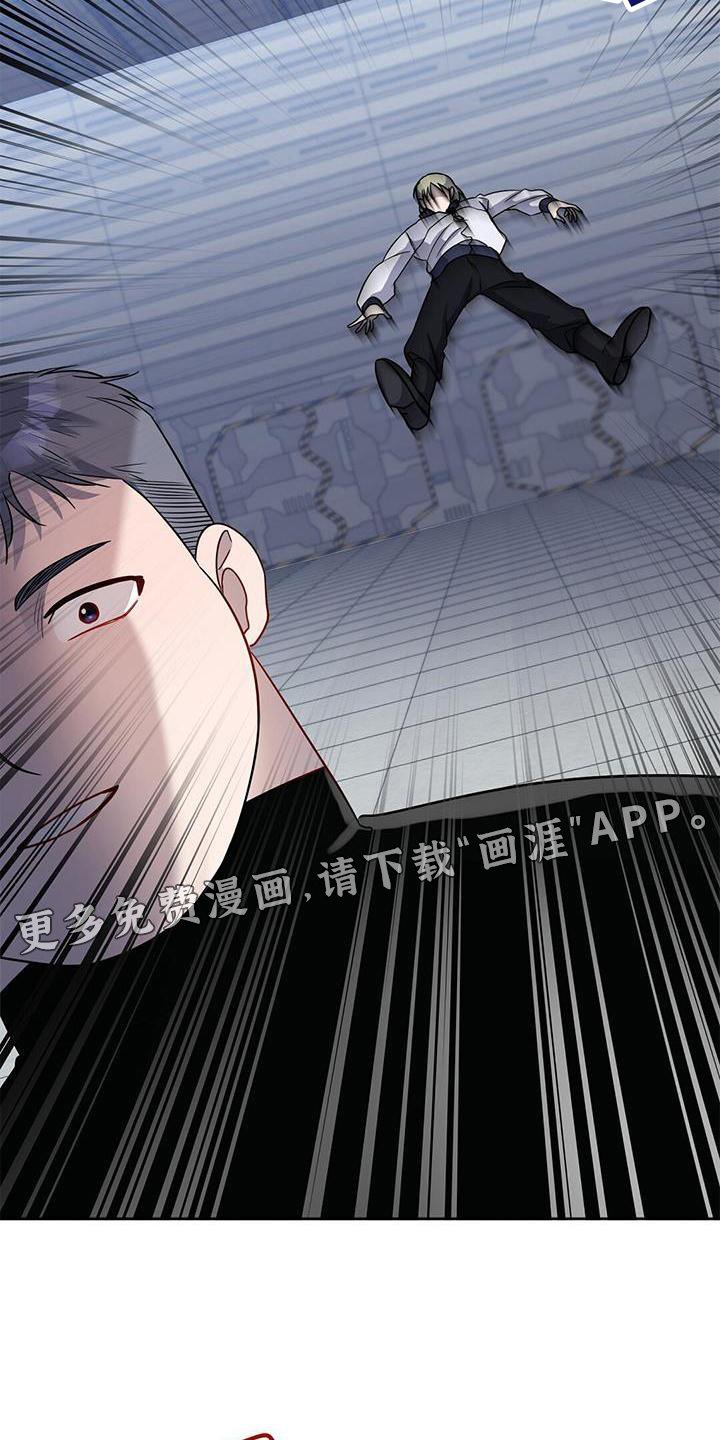 第29章：暴走