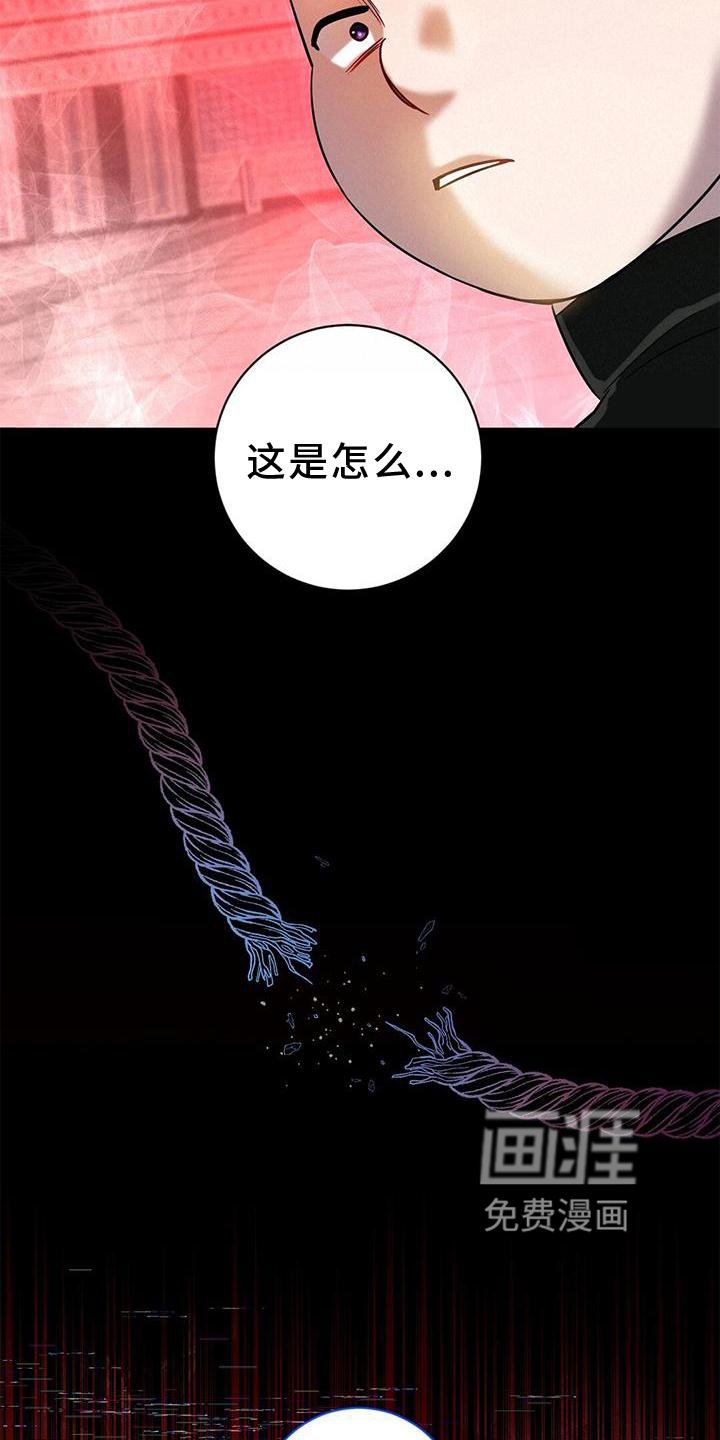 第29章：暴走