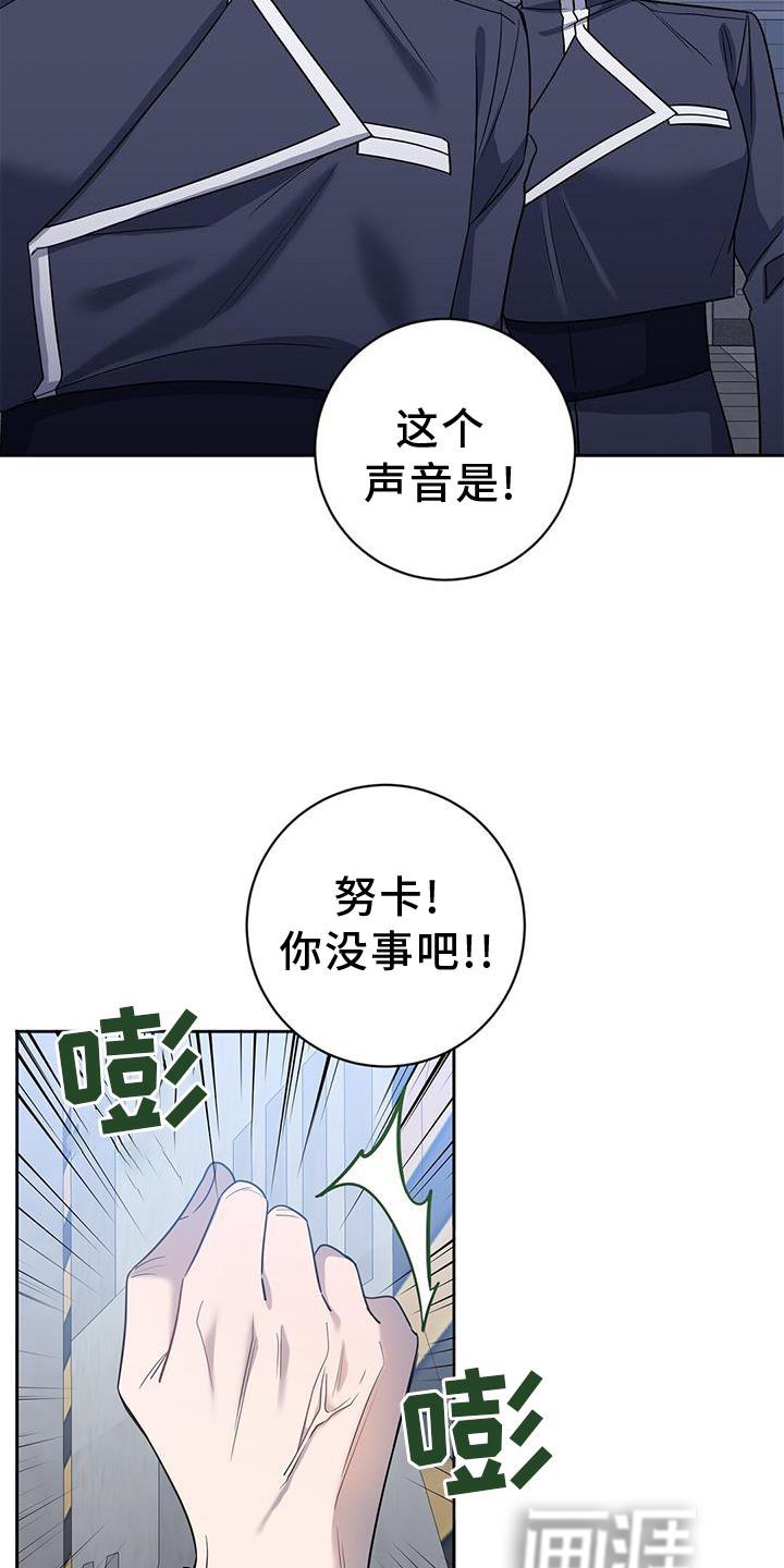 第29章：暴走