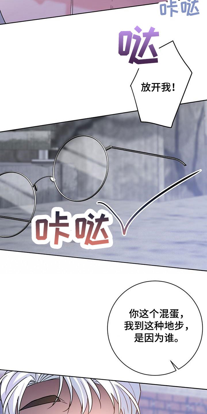 第3章：醒来