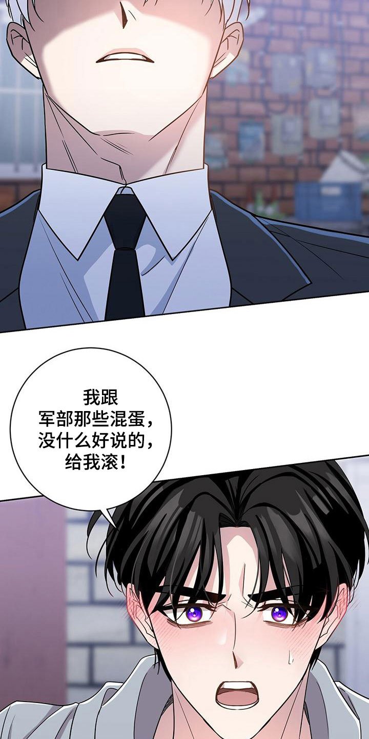 第3章：醒来