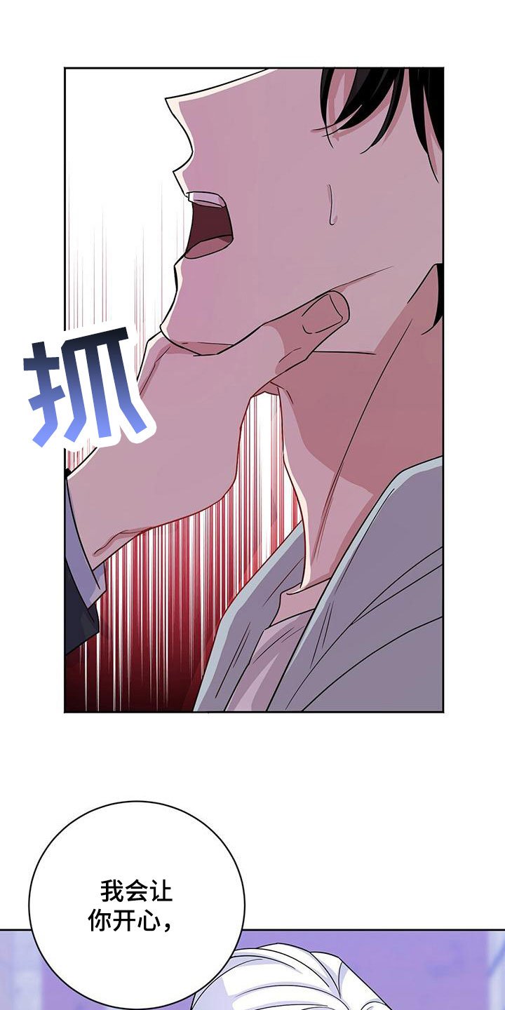 第3章：醒来