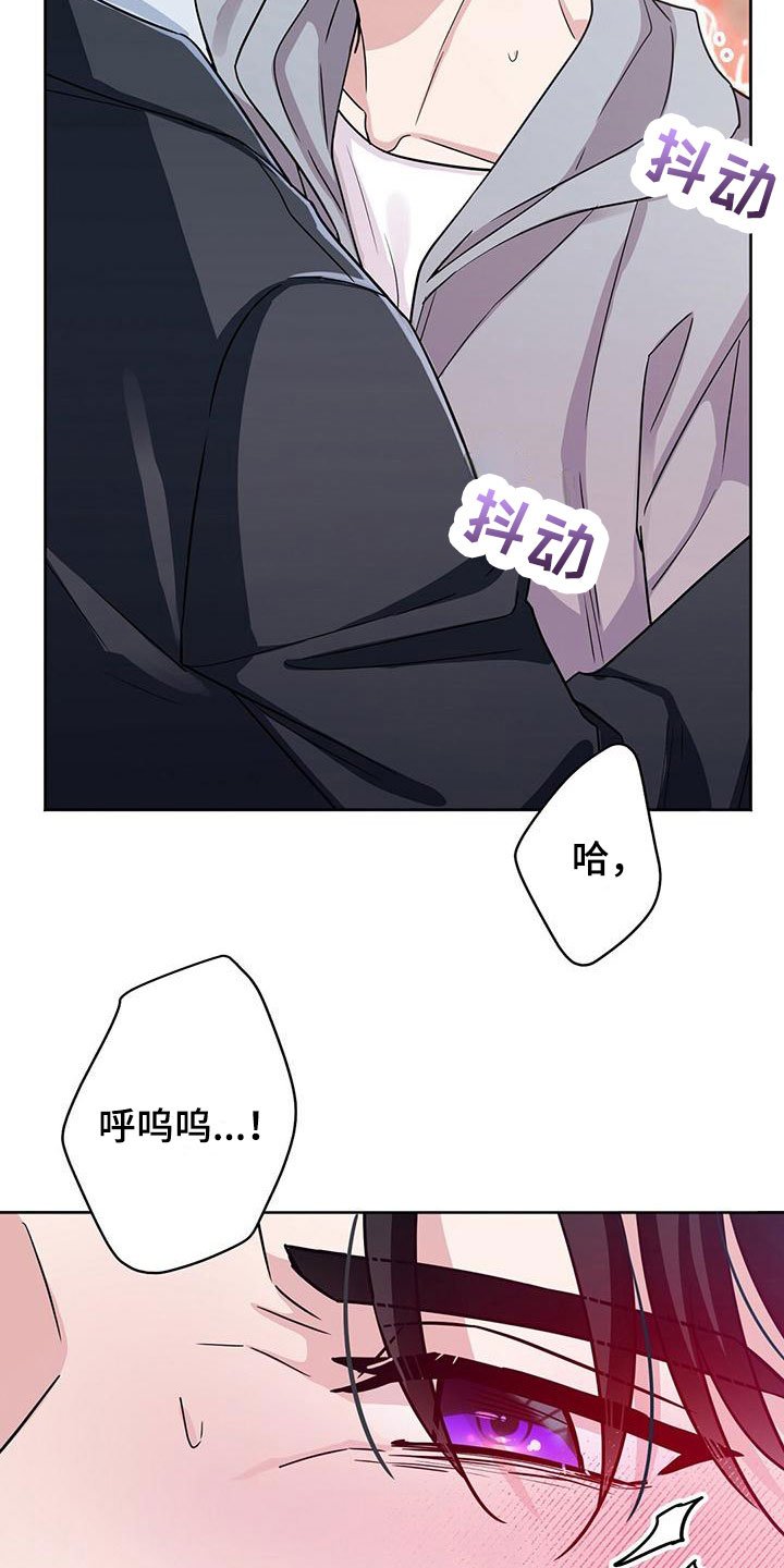 第3章：醒来