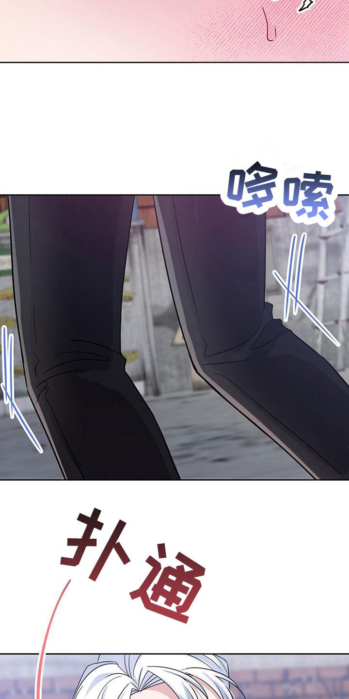 第3章：醒来