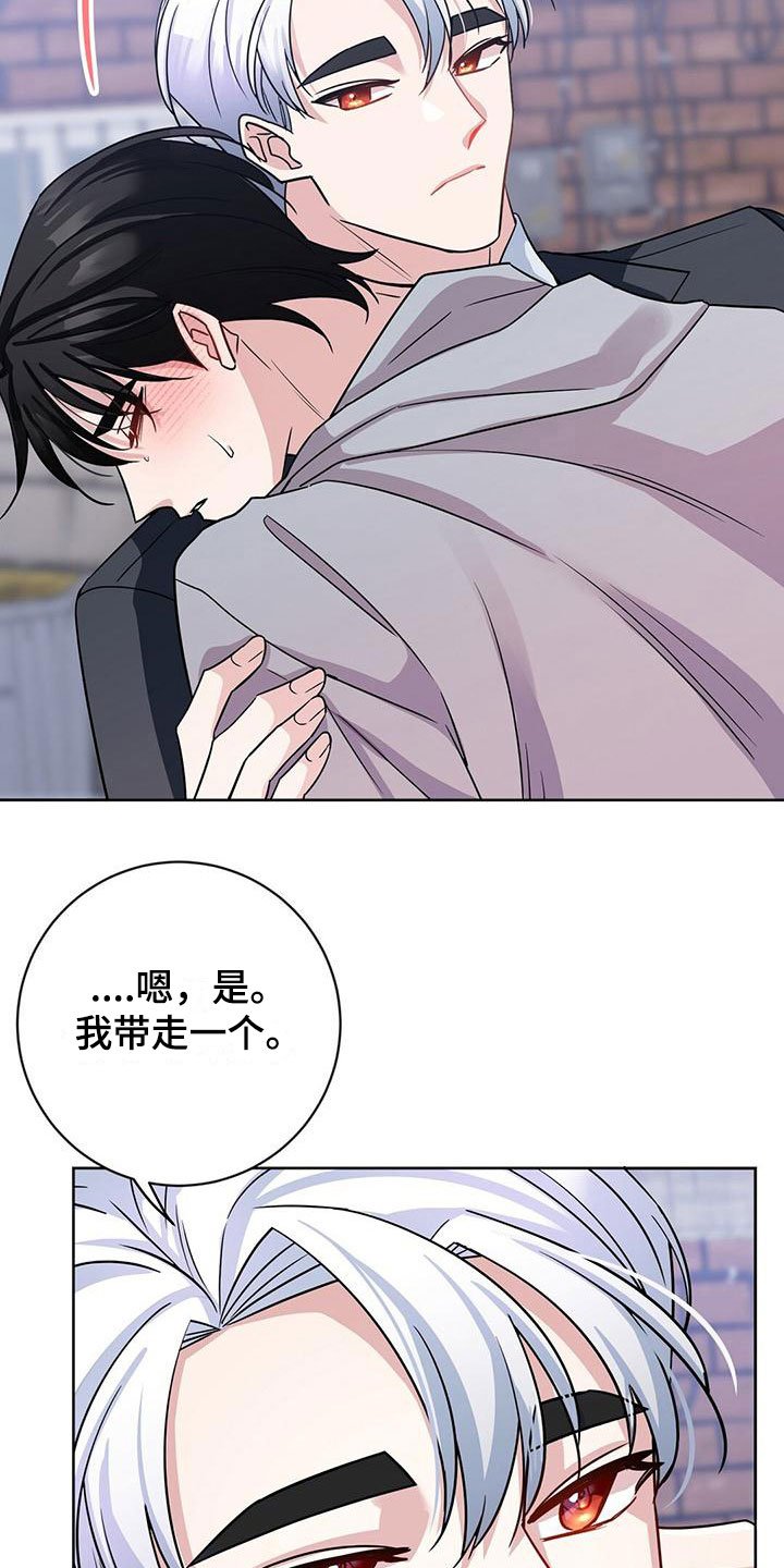 第3章：醒来