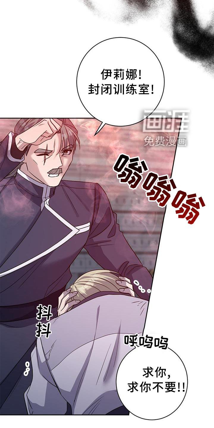 第30章：我来