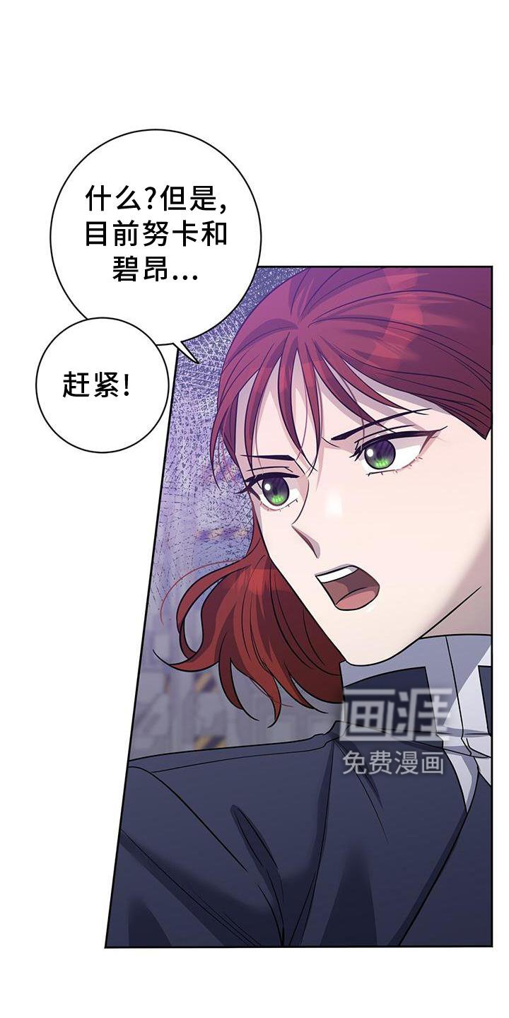 第30章：我来