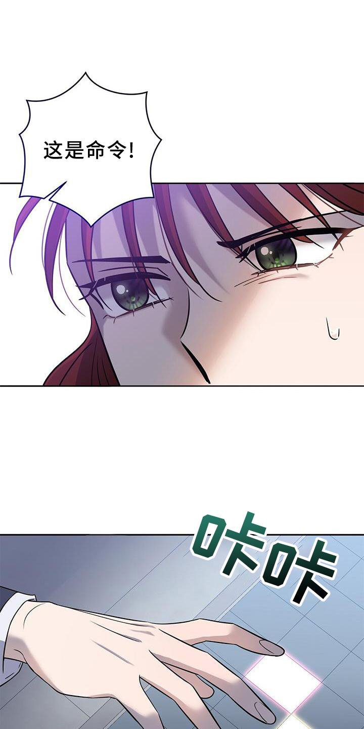 第30章：我来