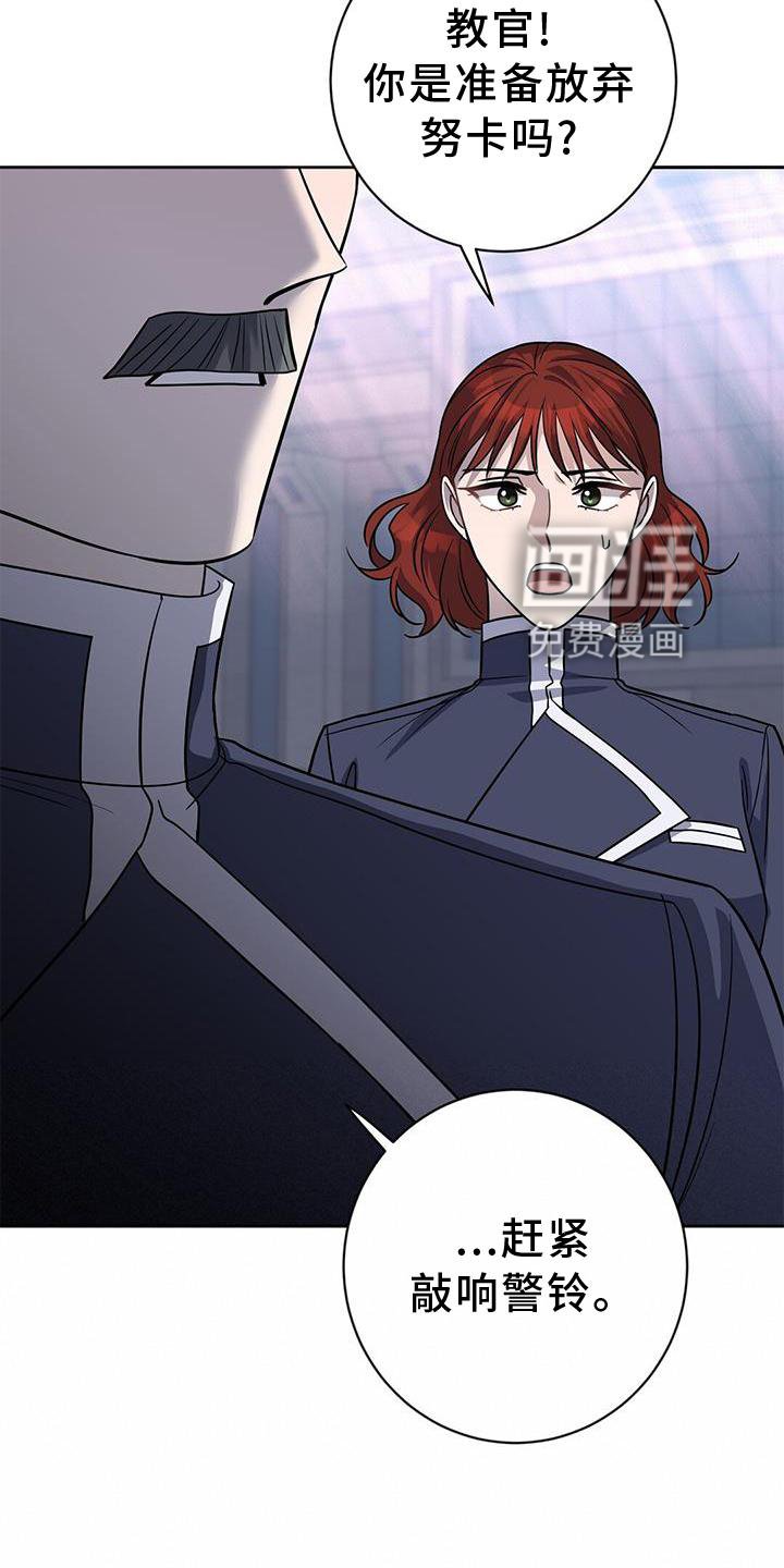 第30章：我来