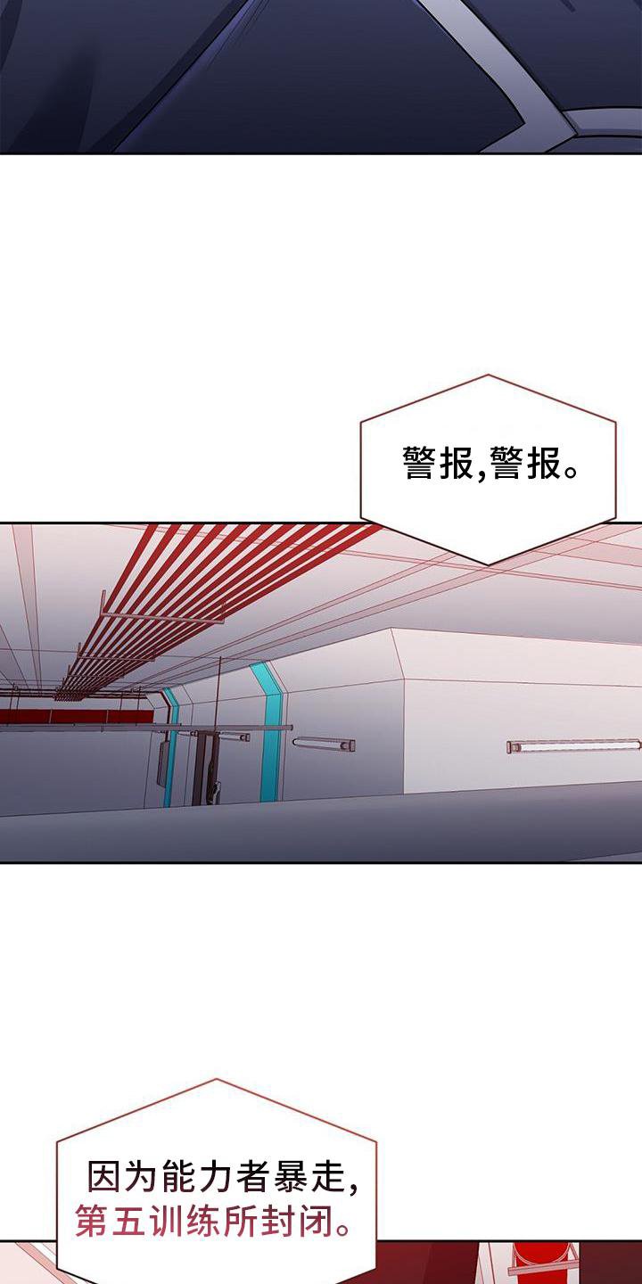 第30章：我来