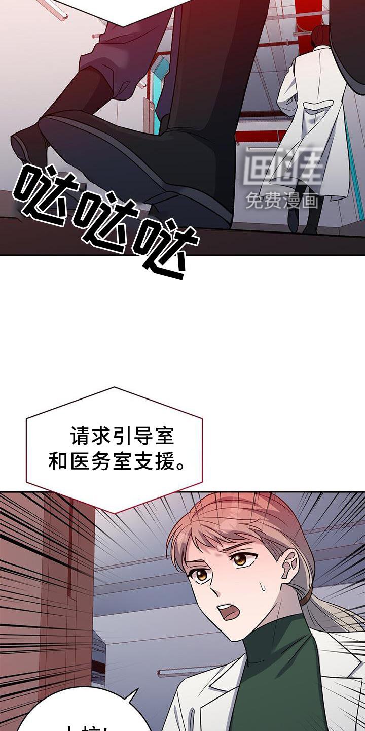 第30章：我来