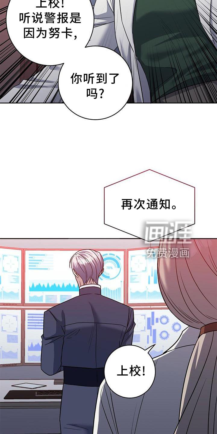第30章：我来