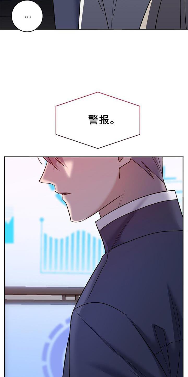 第30章：我来