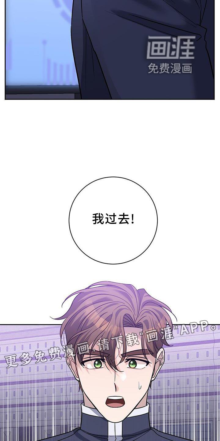 第30章：我来