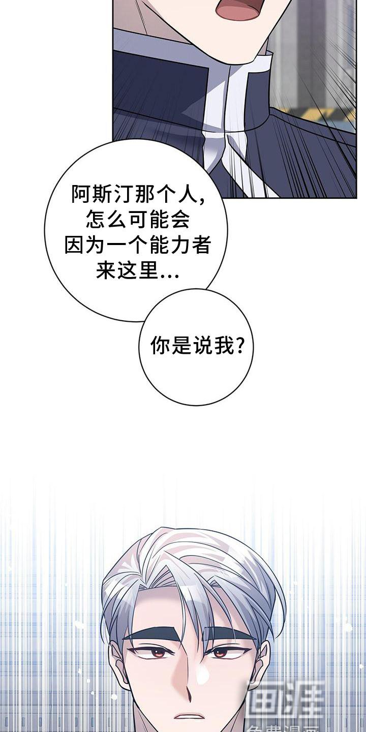 第30章：我来