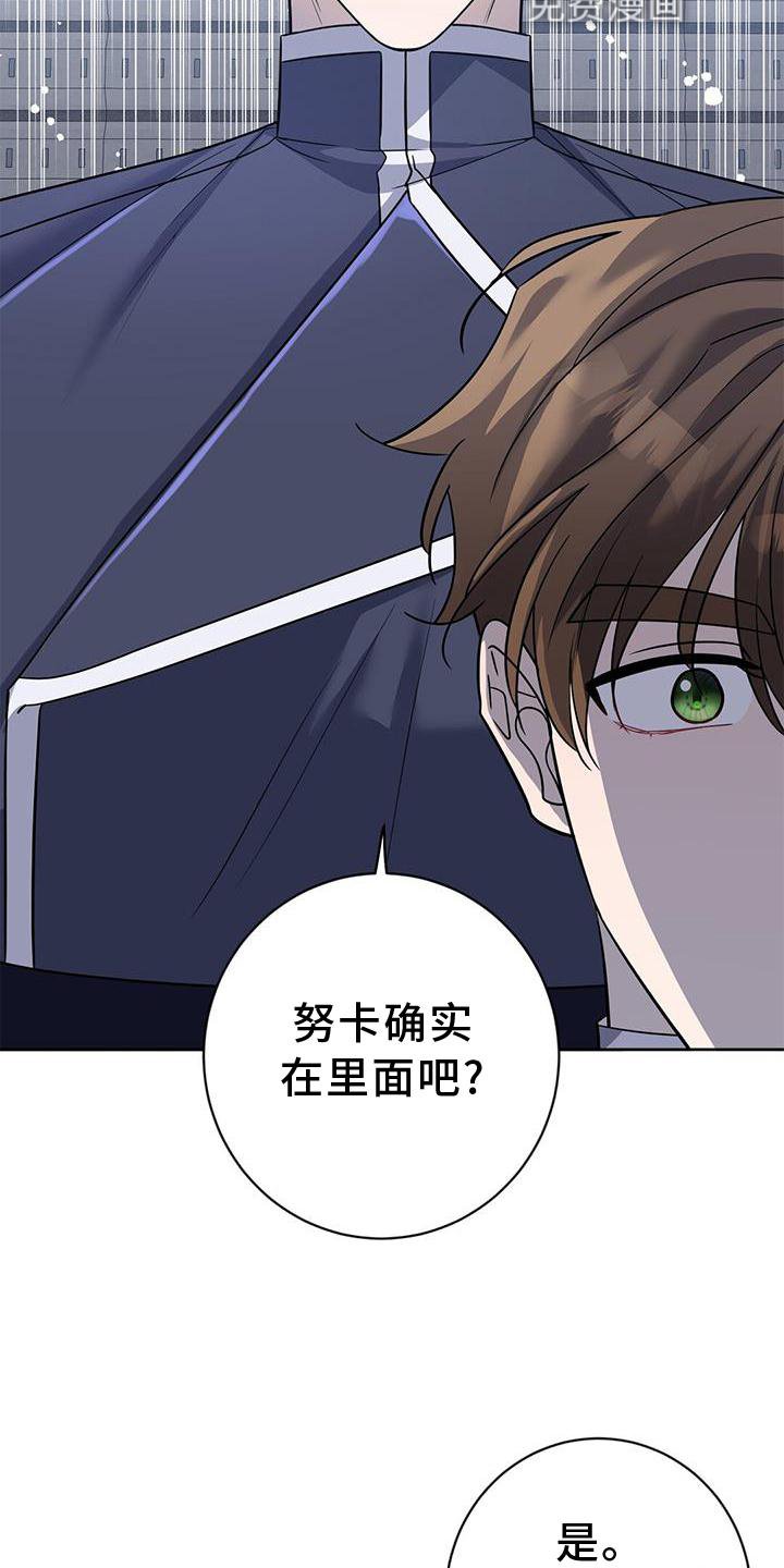 第30章：我来
