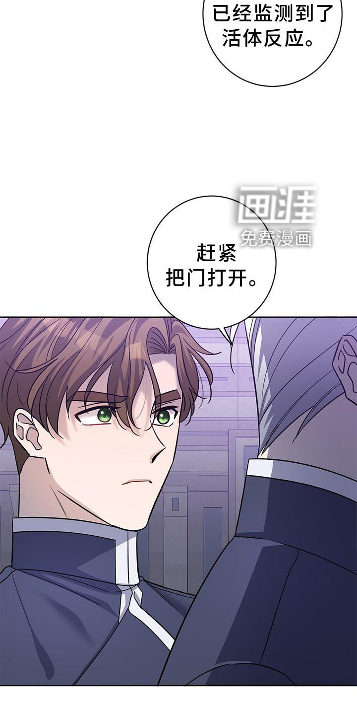 第30章：我来
