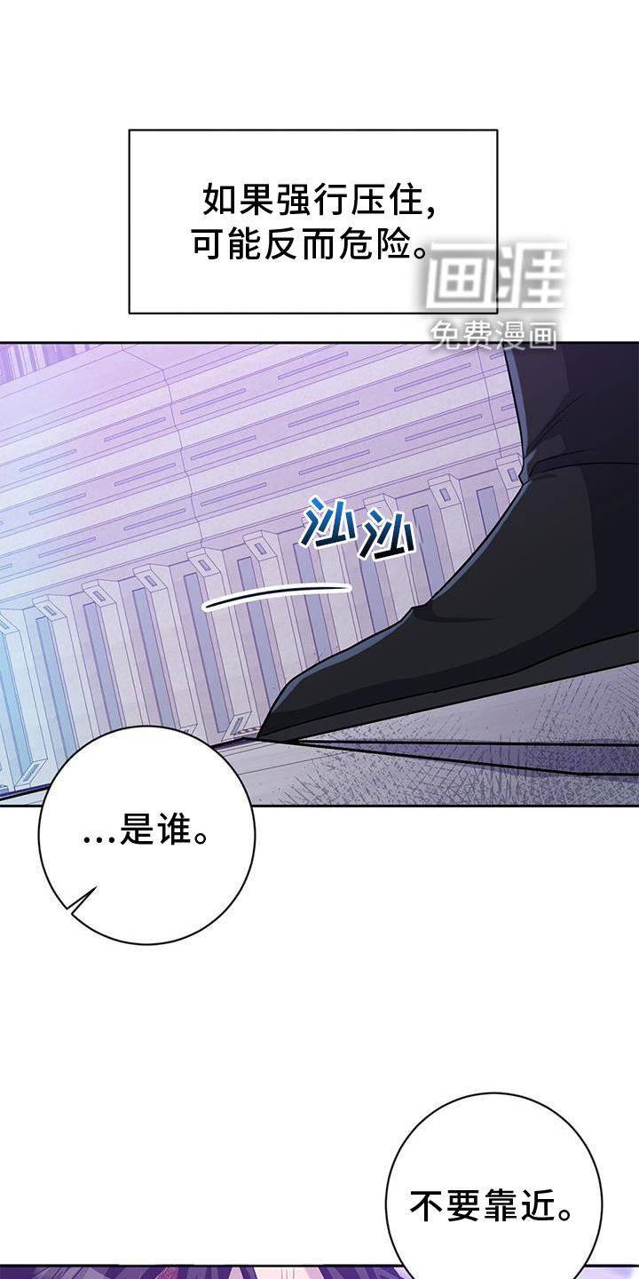 第31章：治疗