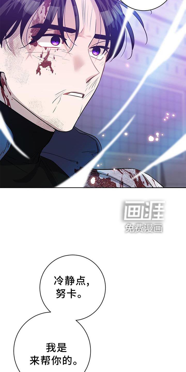 第31章：治疗