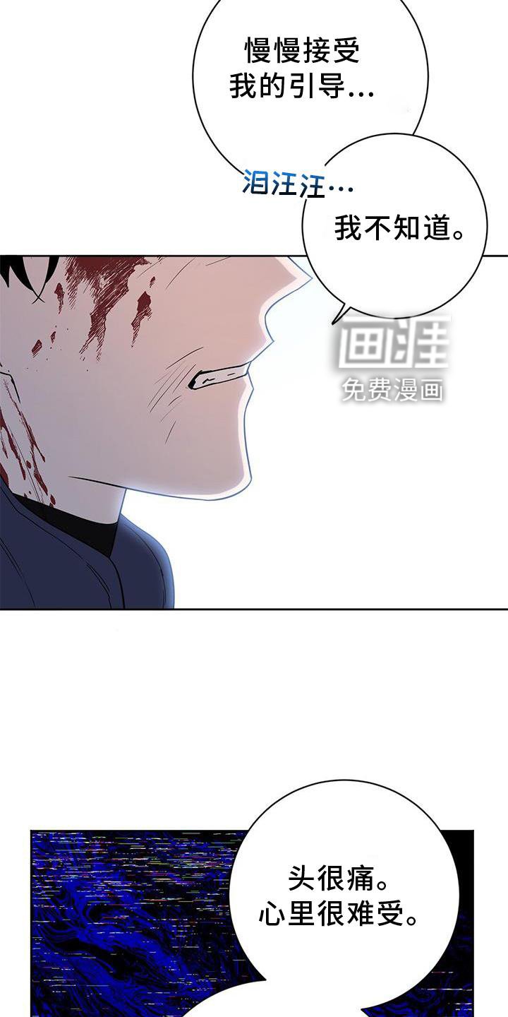 第31章：治疗