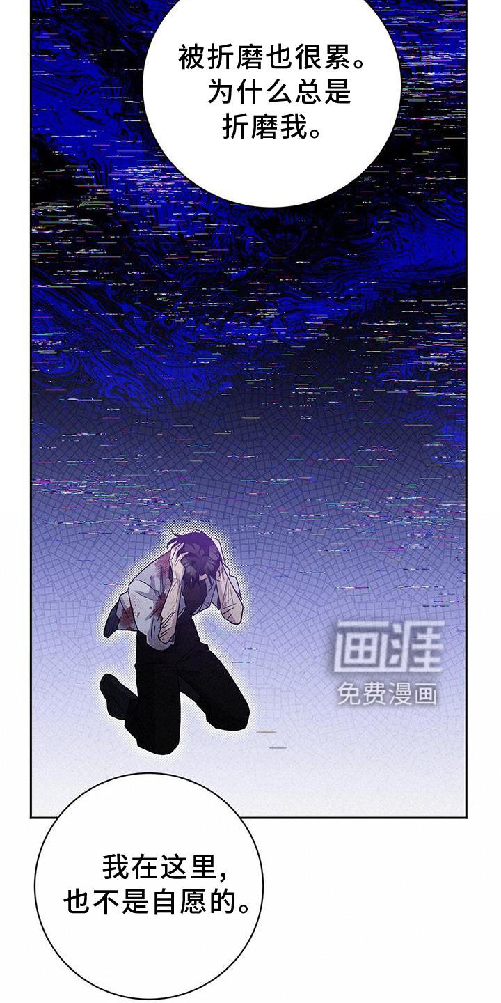 第31章：治疗