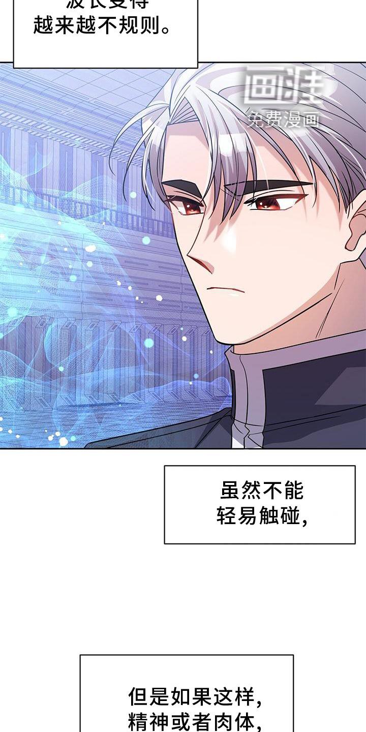 第31章：治疗