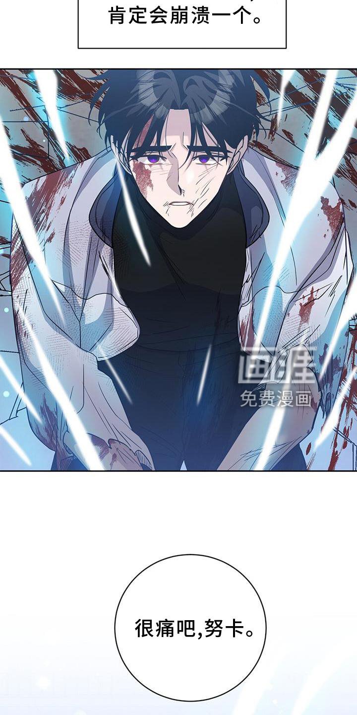 第31章：治疗